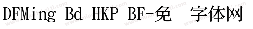 DFMing Bd HKP BF字体转换